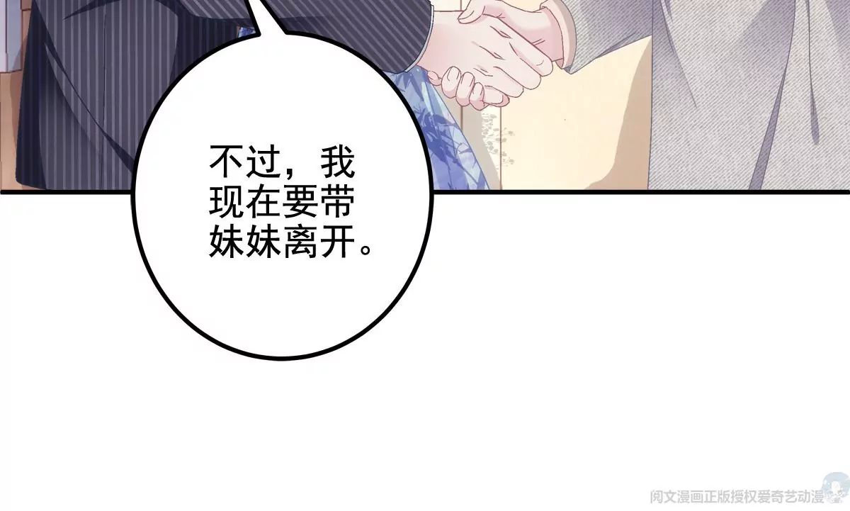 032 太不对劲了！12
