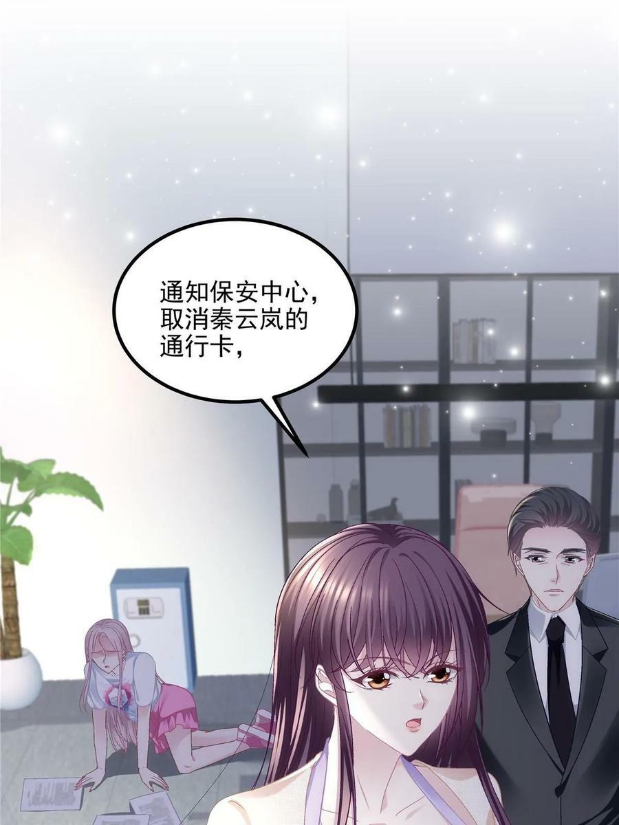 169 一个向光，一个向暗38