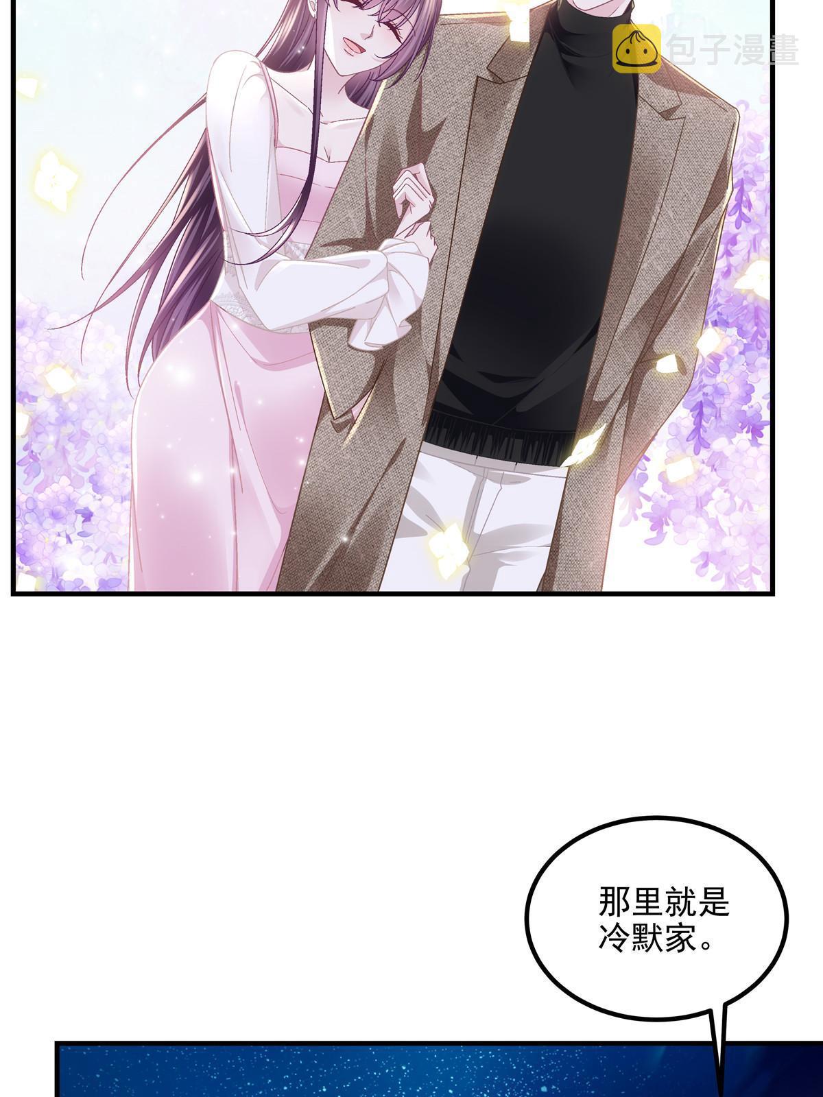 148 被大木头撩到了！39