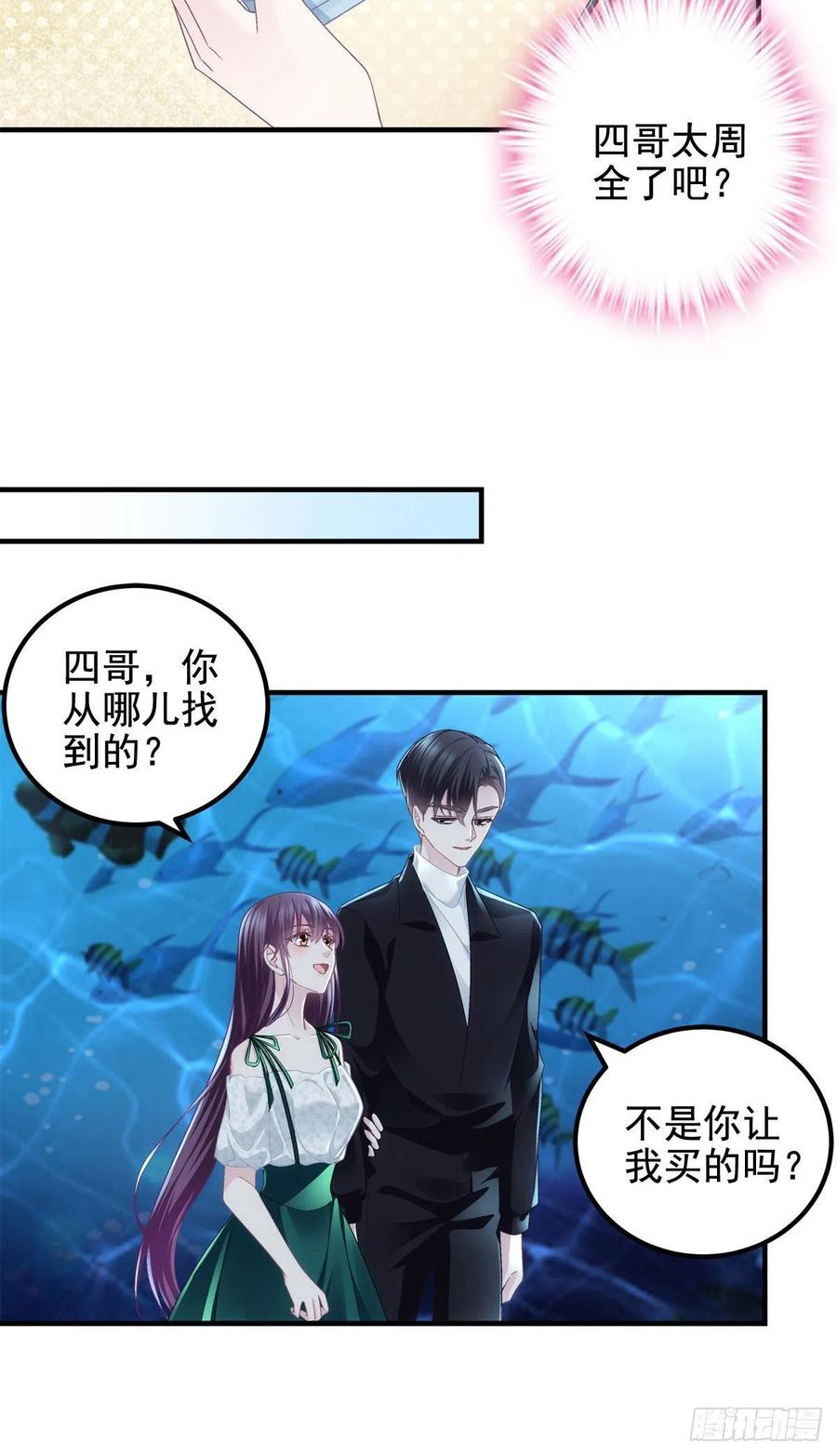 066 携手白头的爱情17