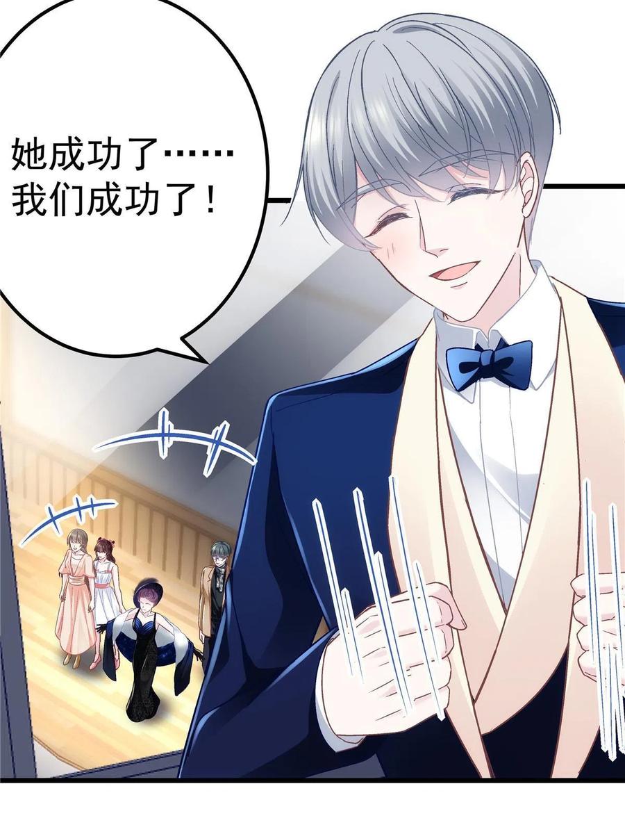 075 我从未离开29