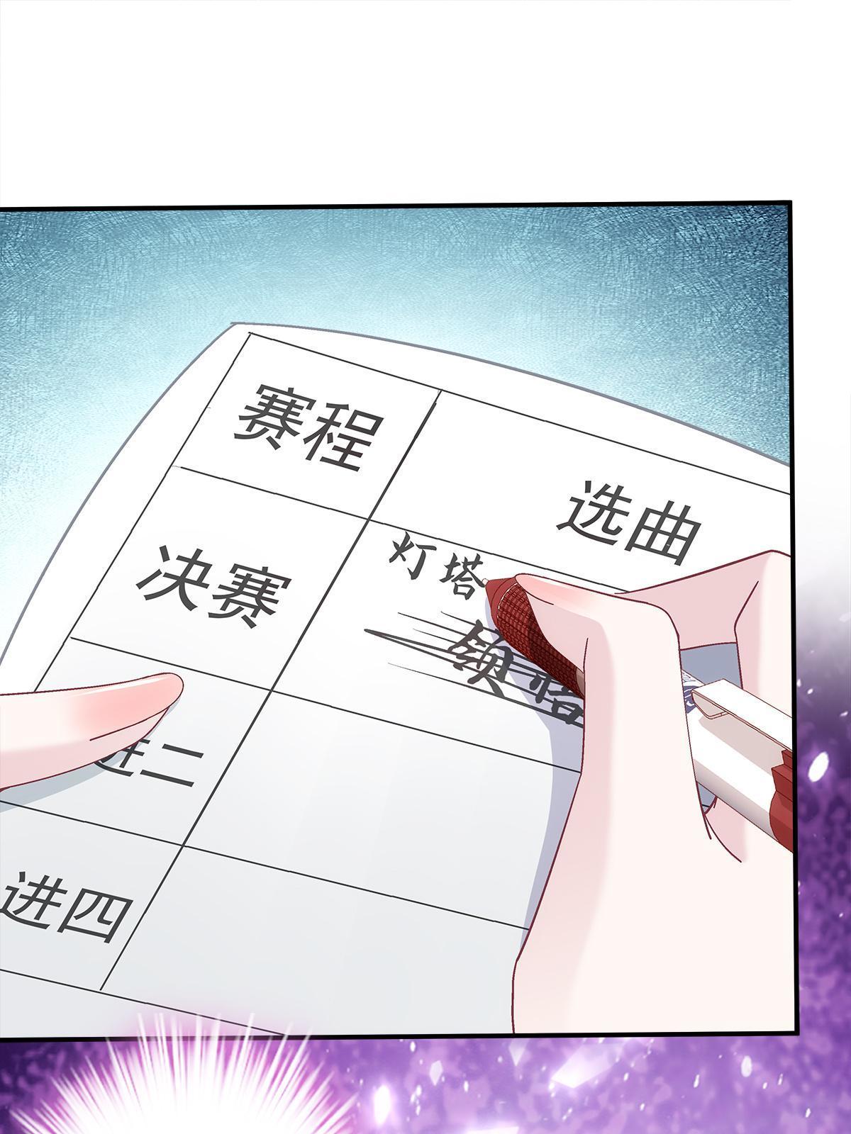114 看穿你了52
