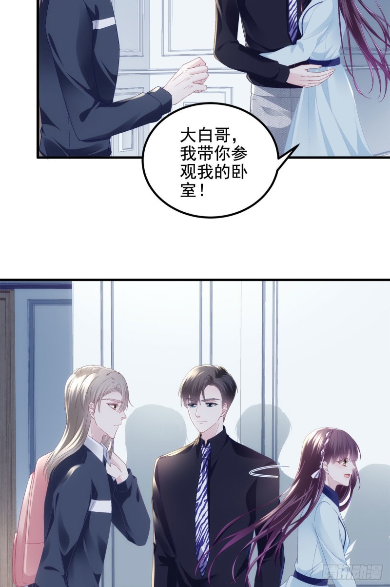 045 天下最好的哥哥30