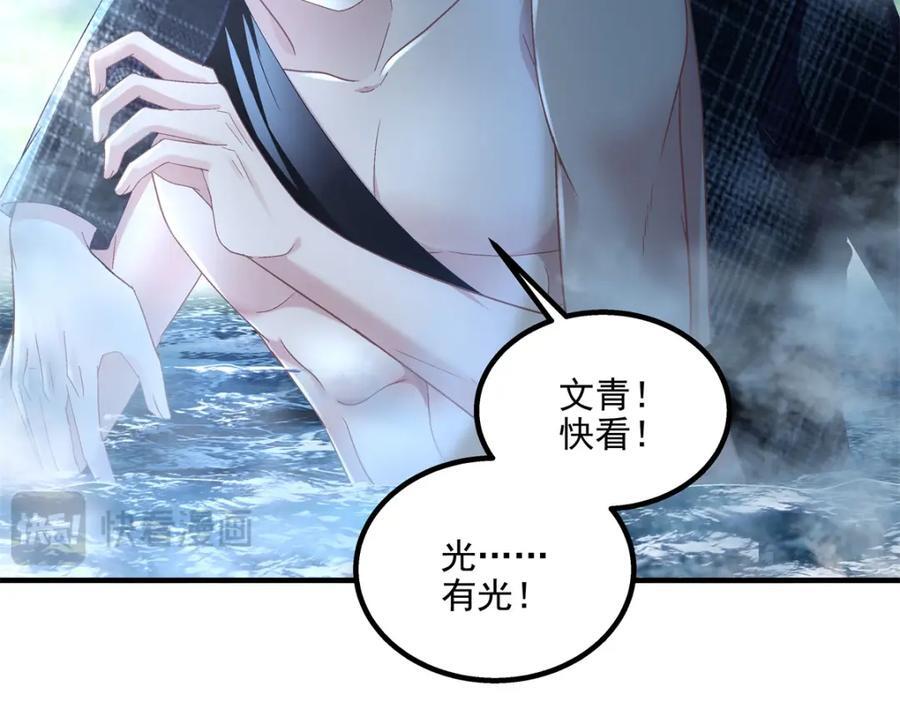 207 你是我的灯塔，我的光114