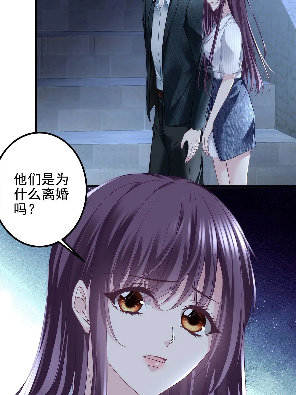 134 见家长了！26