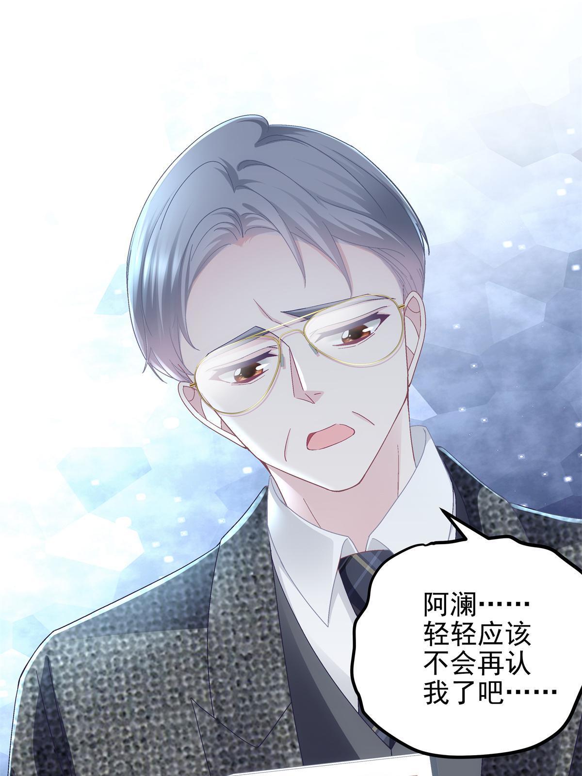 098 有本事冲我来啊！21