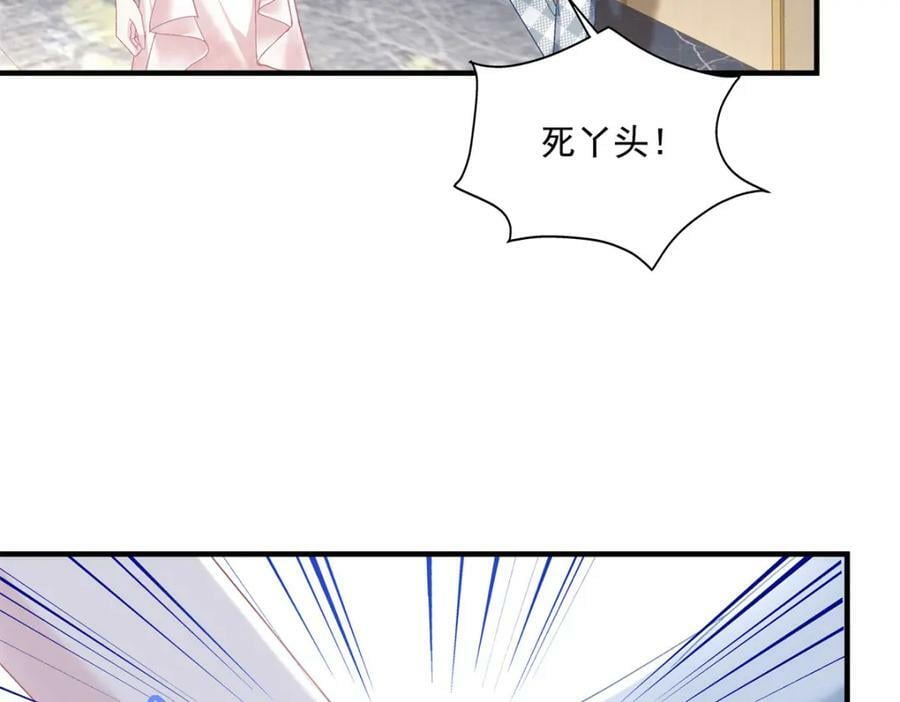 188 对你没兴趣！109