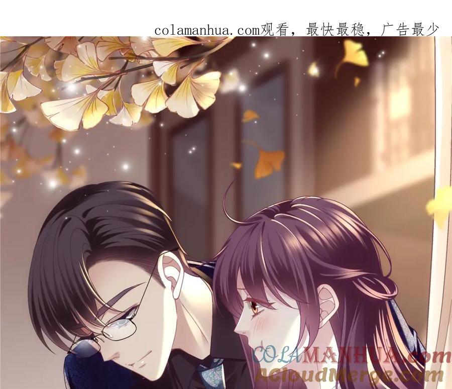 201 轻轻遭粉丝绑架！？0