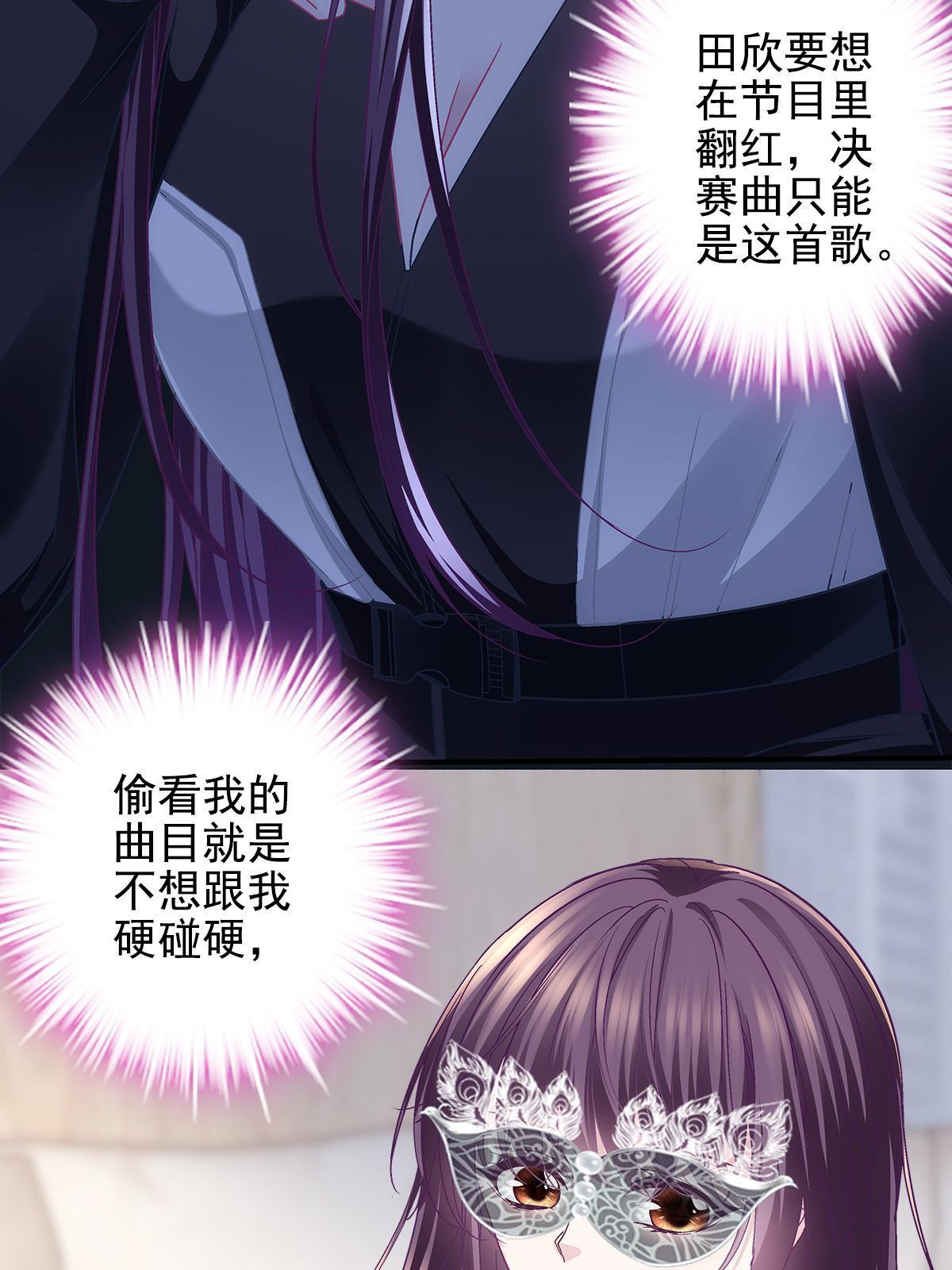 114 看穿你了50