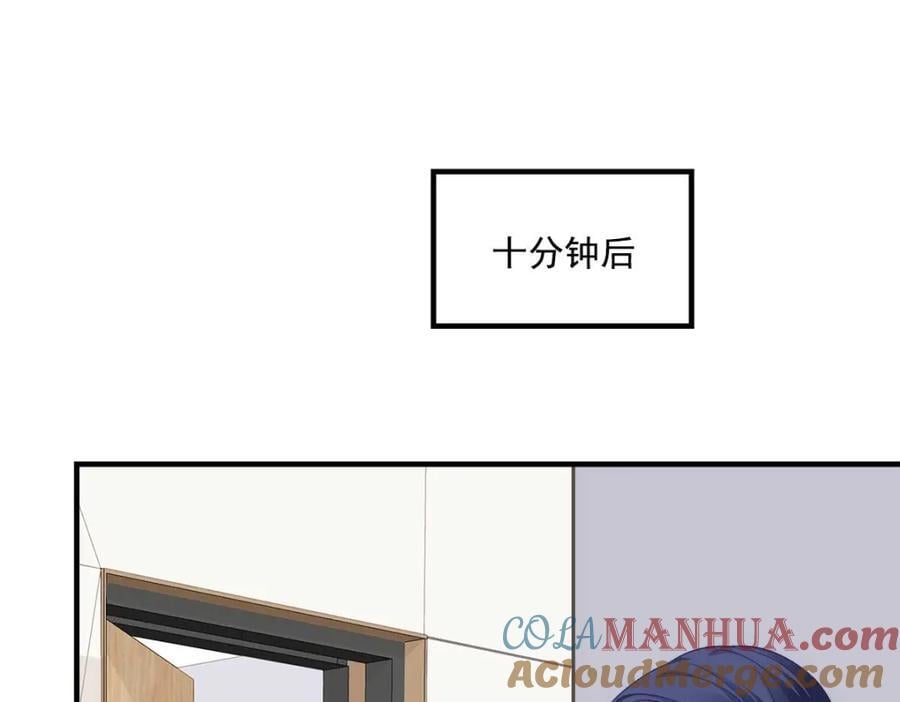 206 帝临遇险！72
