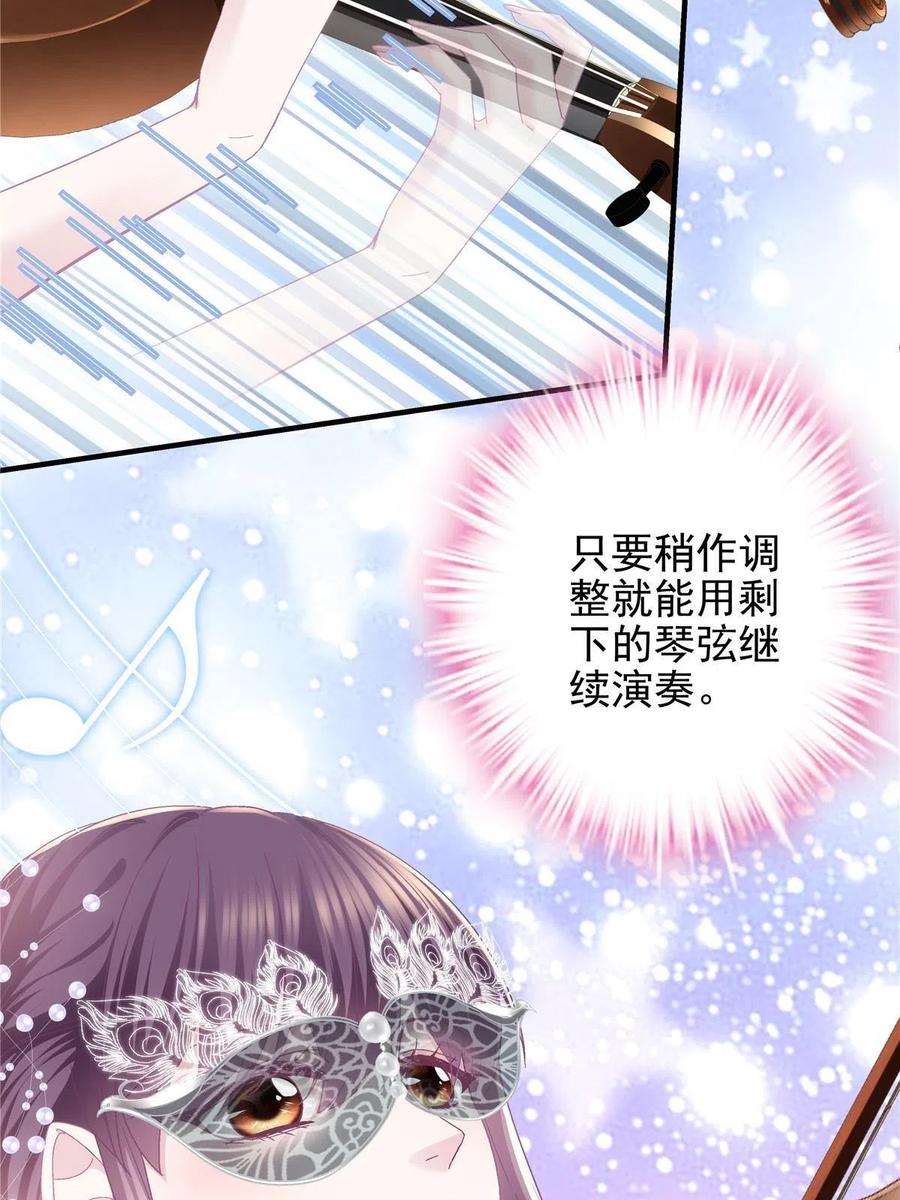 086 我的白月光与信仰10