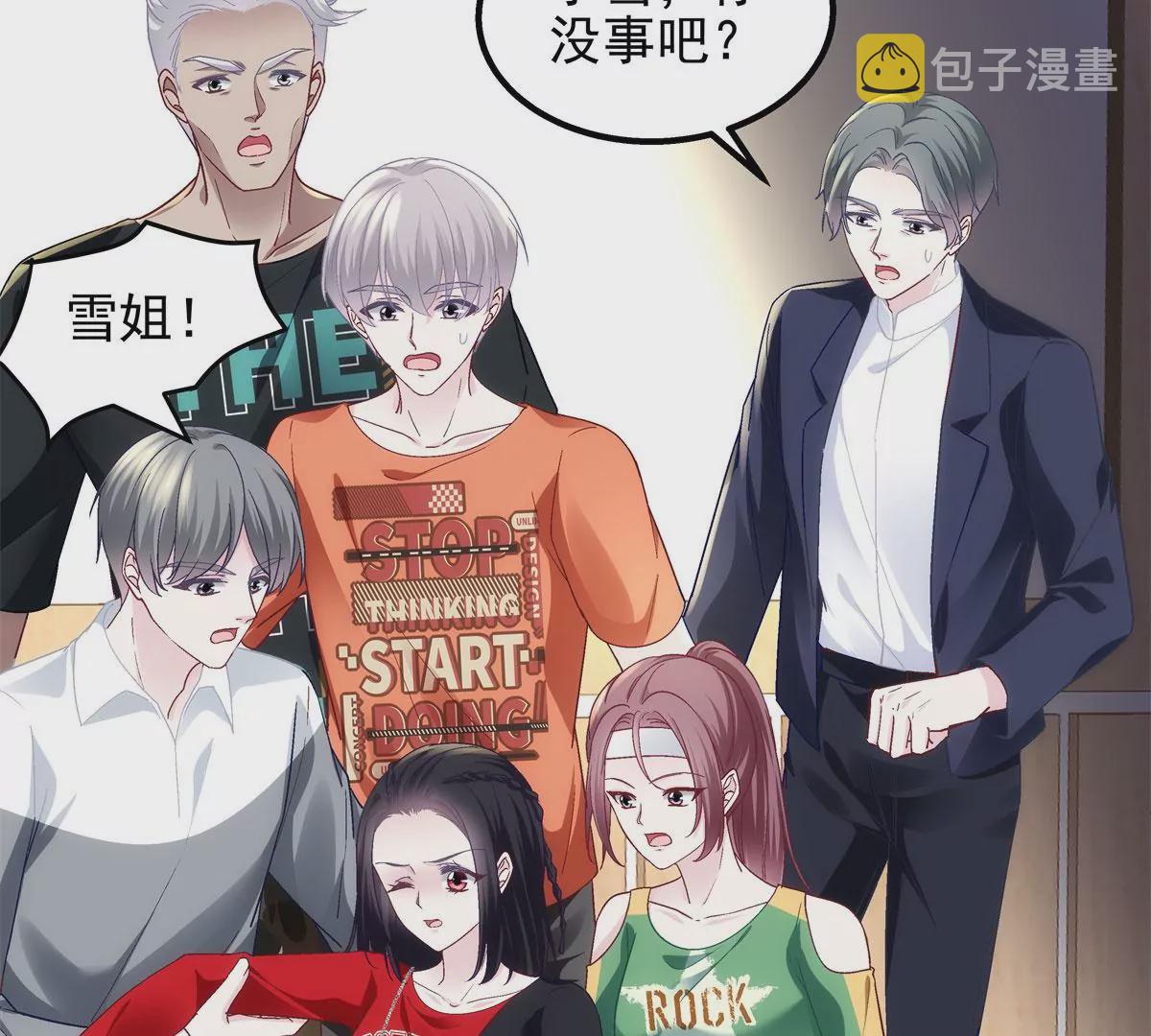 054 输不起就不要比！71