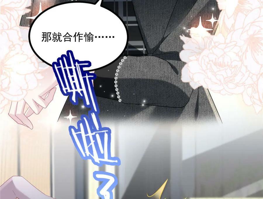 187 摸我的手！？50