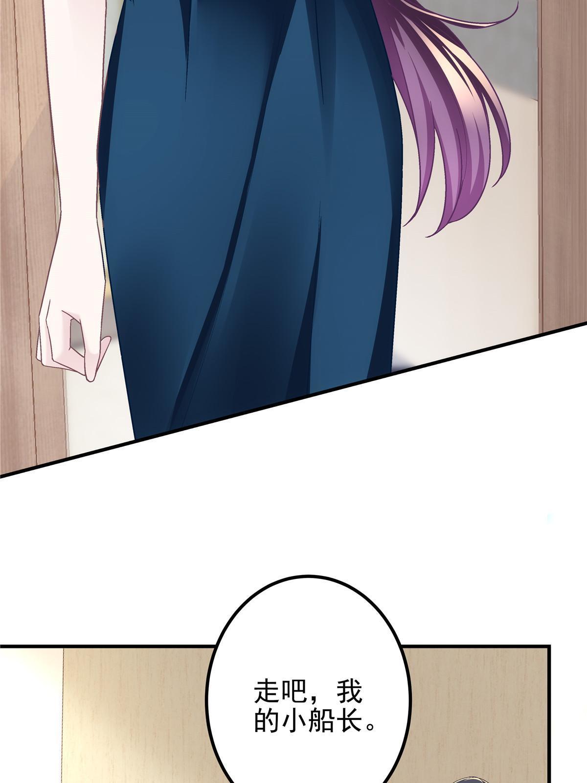 110 Mrs.D号，起航！5