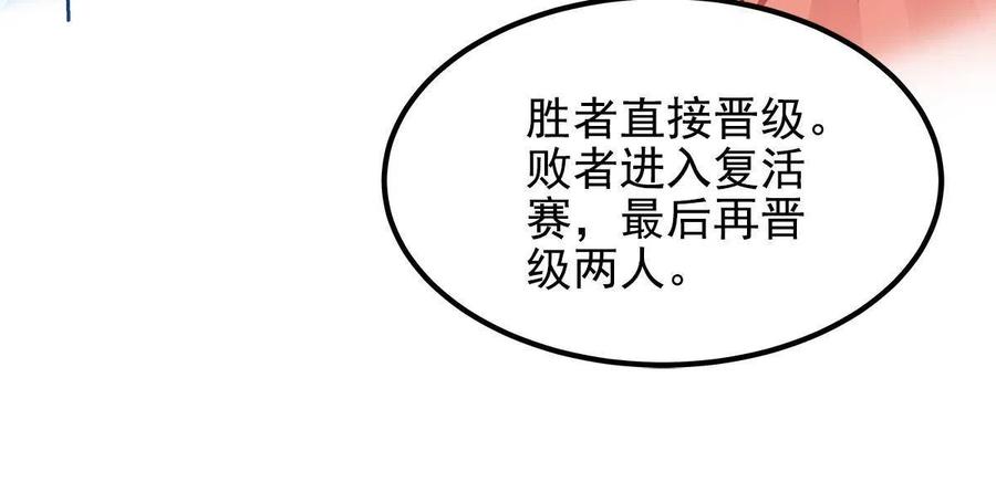 080 非分之想46