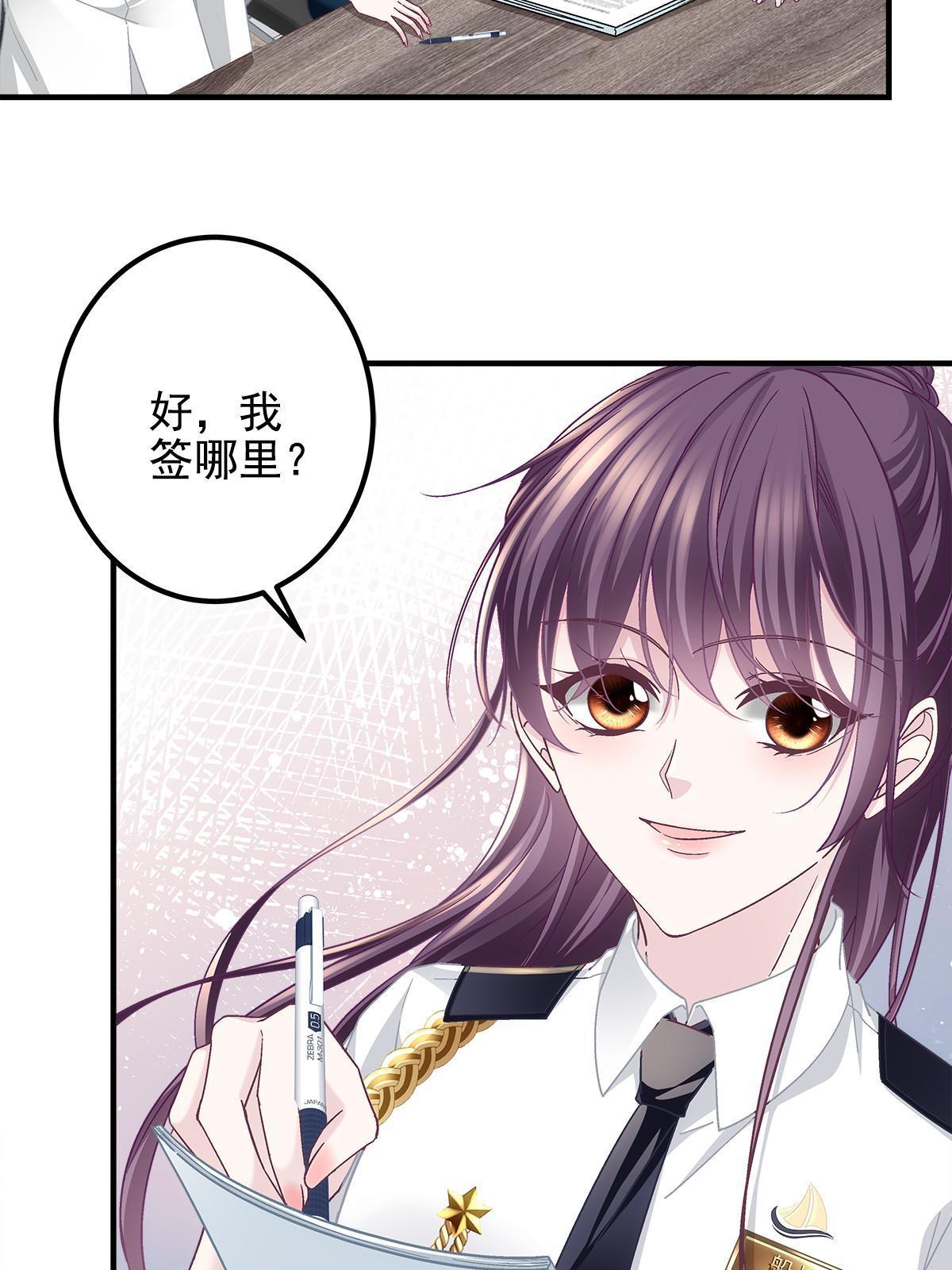 110 Mrs.D号，起航！48