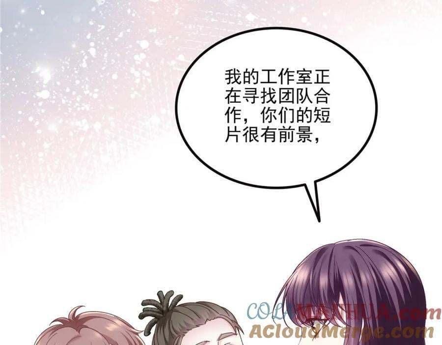 187 摸我的手！？68