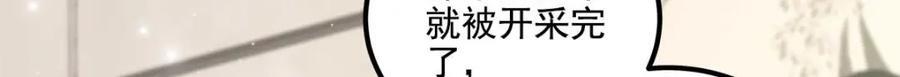 212 准备收网！10