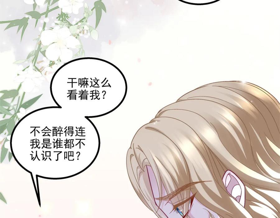 199 你认识这枚纽扣吗？71