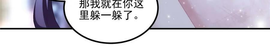 189 你总能及时出现57