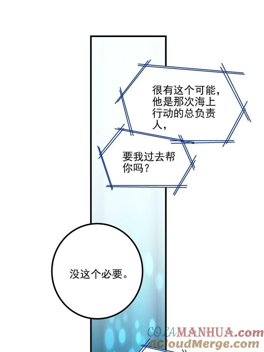 179 要阻止我吗？42