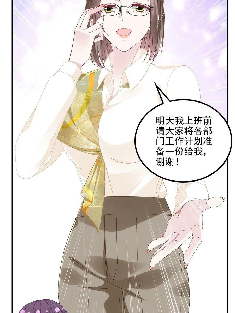 175 林总立马开工！22