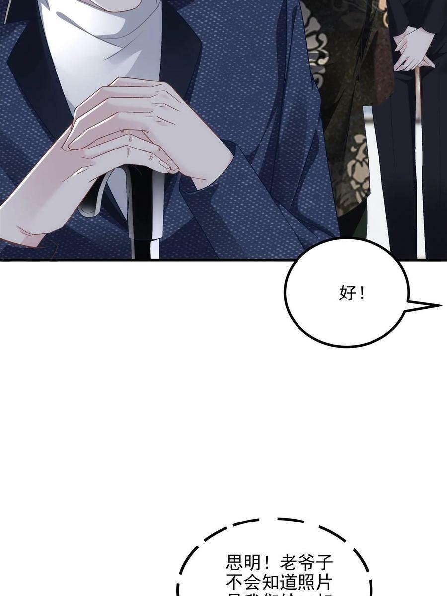 172 什么时候结婚？37