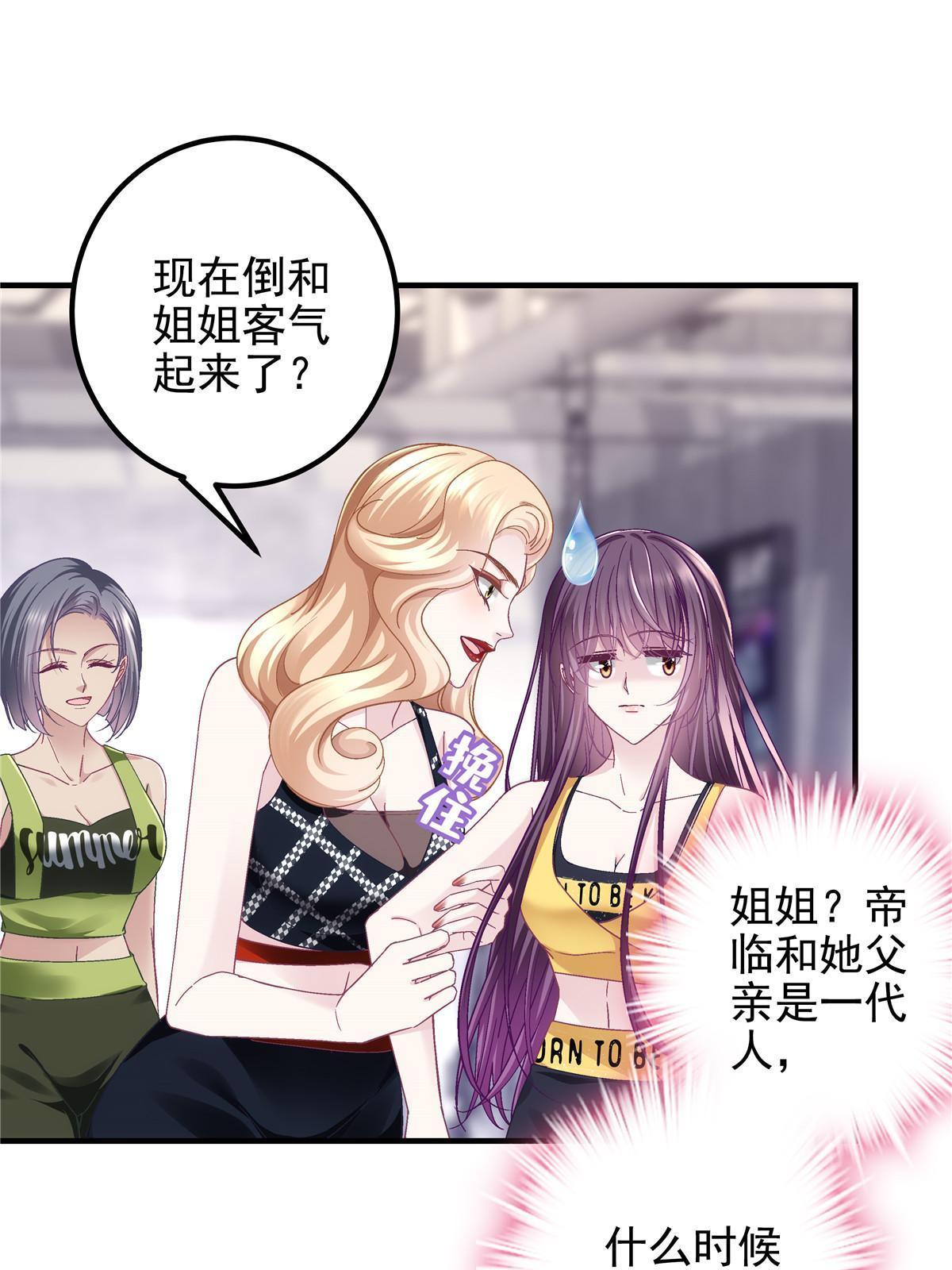 128 叫我四婶21