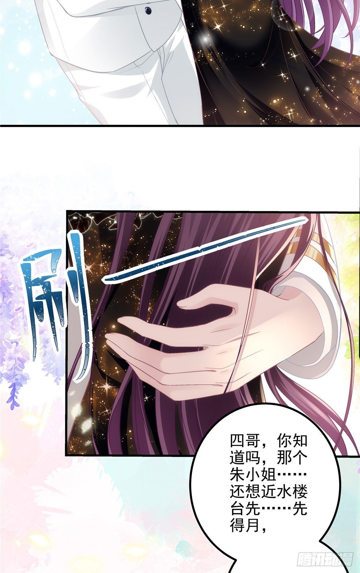026 你喜欢四哥吗？32
