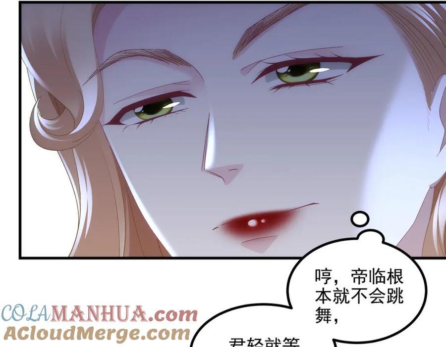 196 帝临开醋厂32
