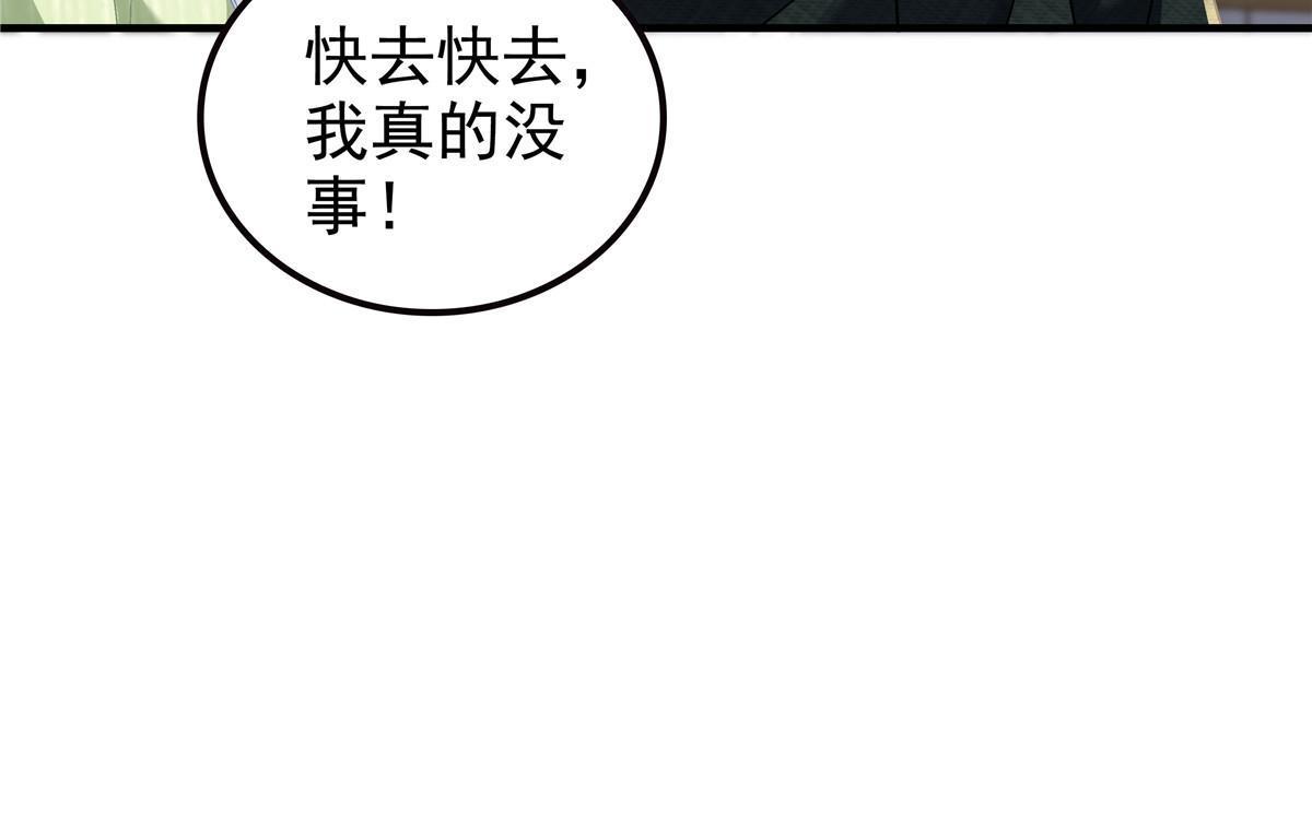 135 加倍补偿8