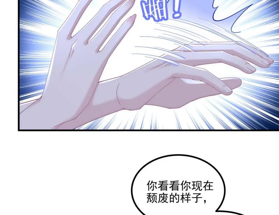 201 轻轻遭粉丝绑架！？14