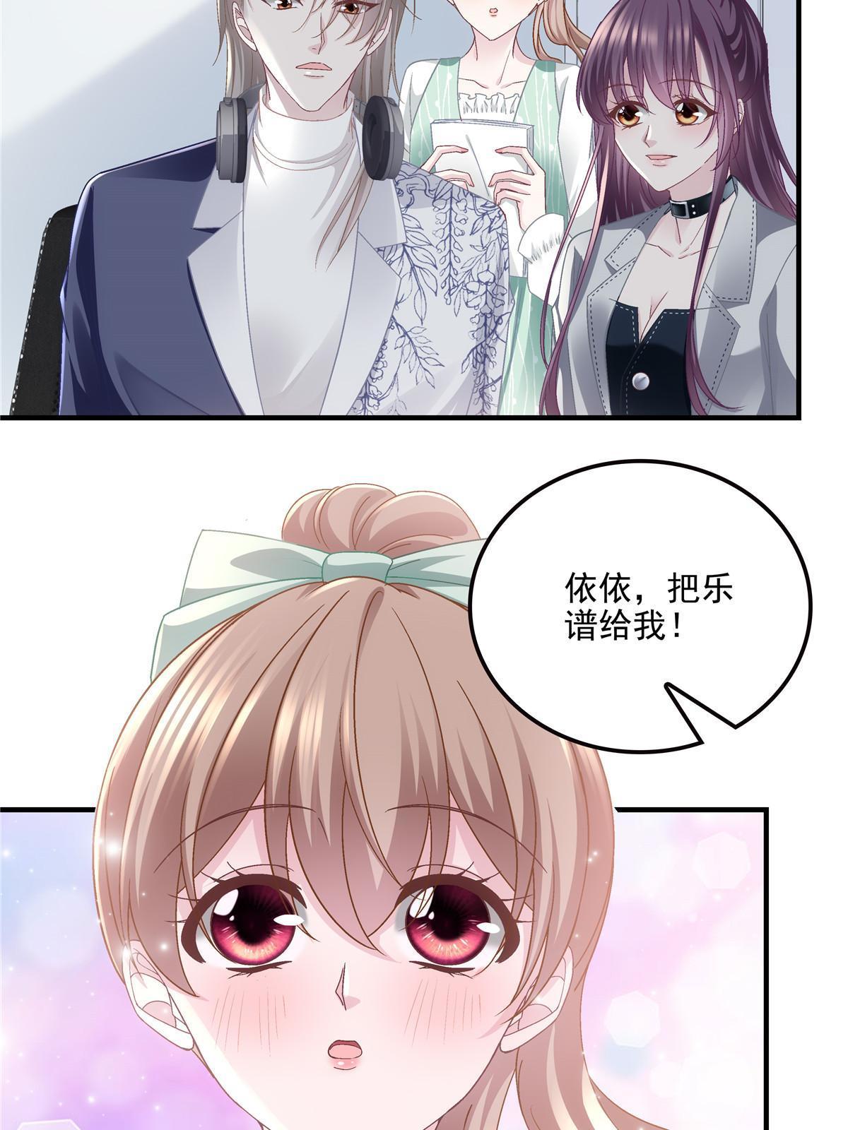 140 穆神和君姐难道是！46