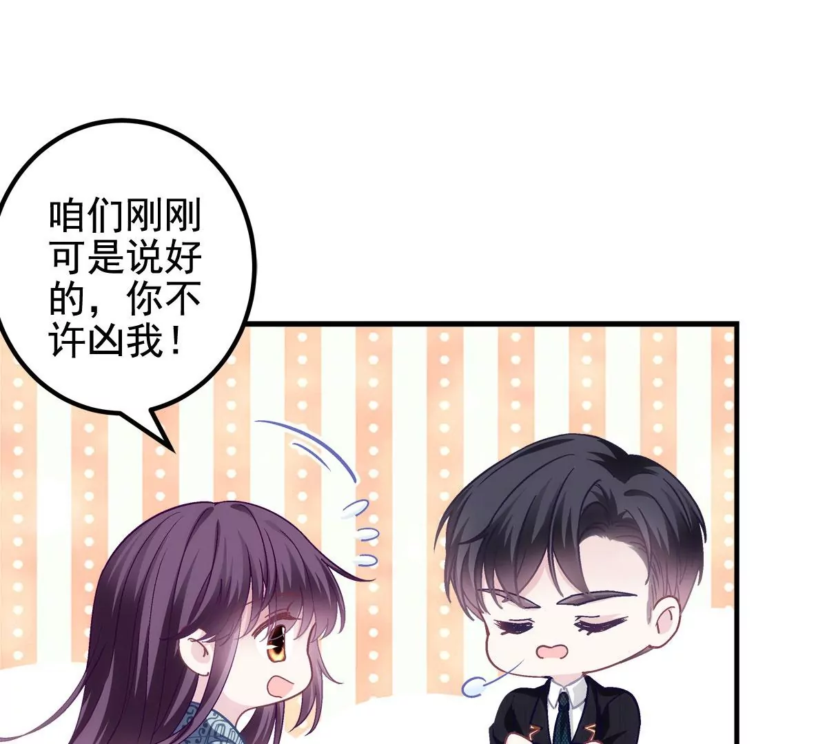 058 不会让你难过45