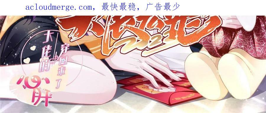 168 终于让她们滚了！66