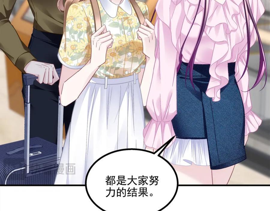 198 还得谢谢容小姐呢94