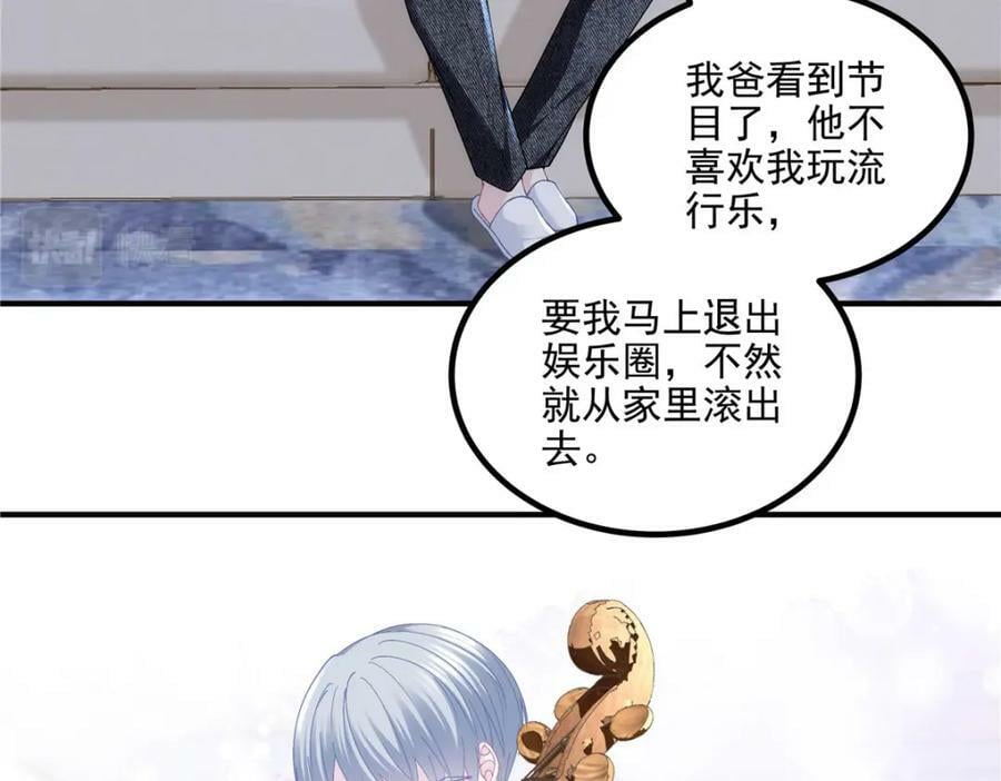 180 亦师亦友18