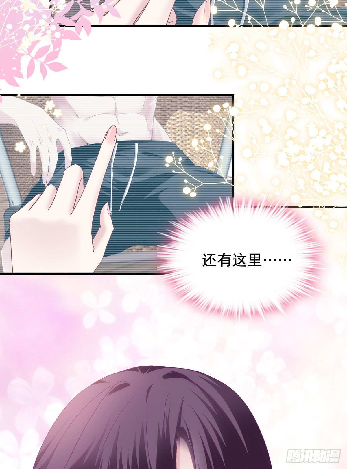 017 这里是我的27