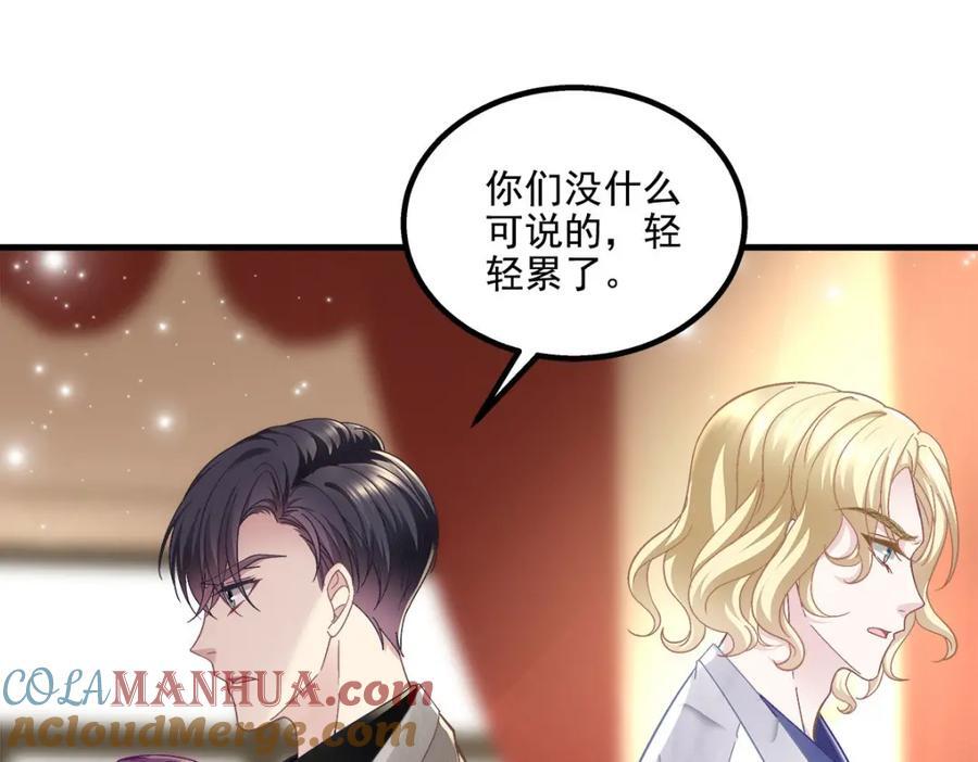 196 帝临开醋厂84