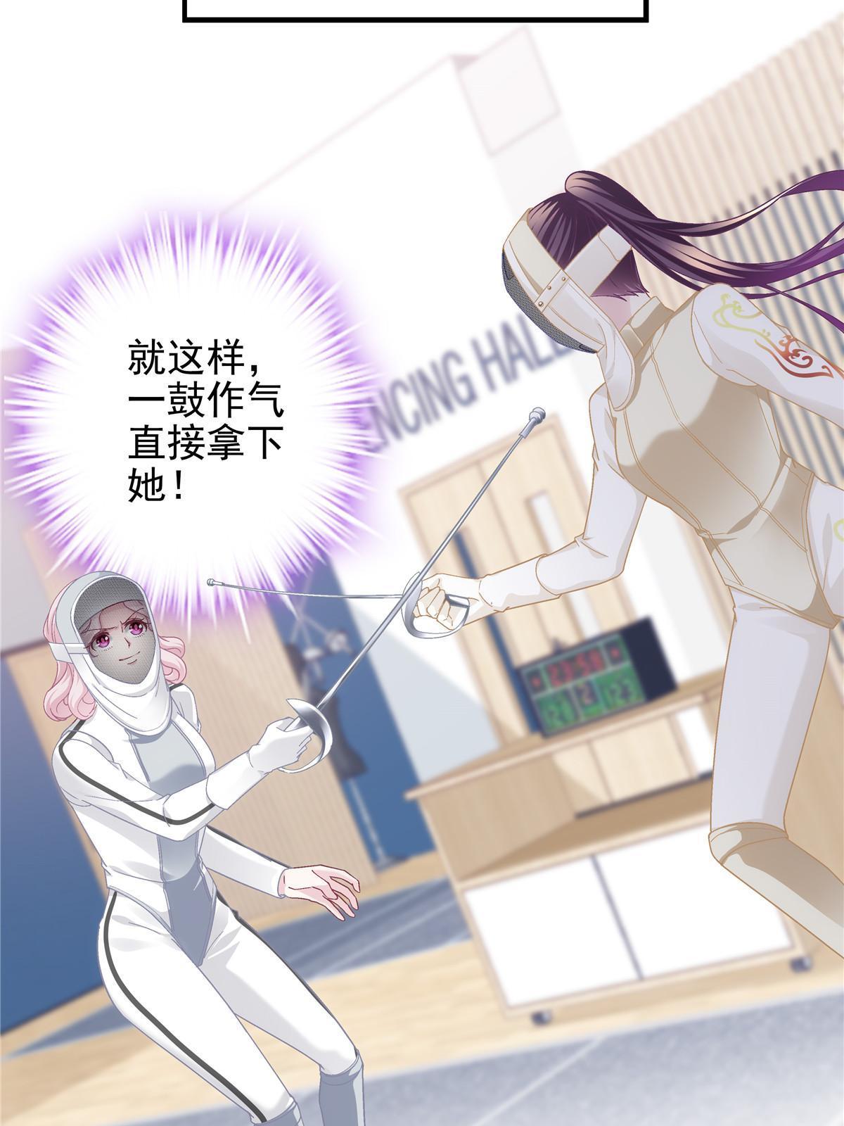 138 一分都不让你！7