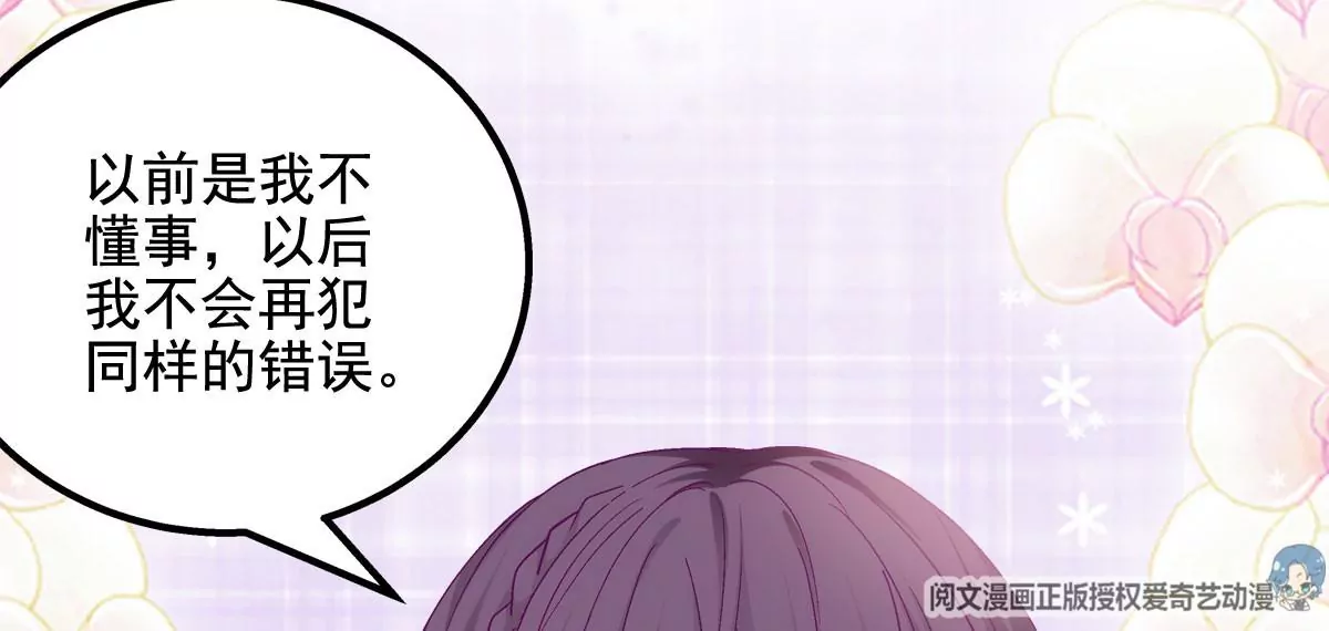 042 颜值实力加运气！44