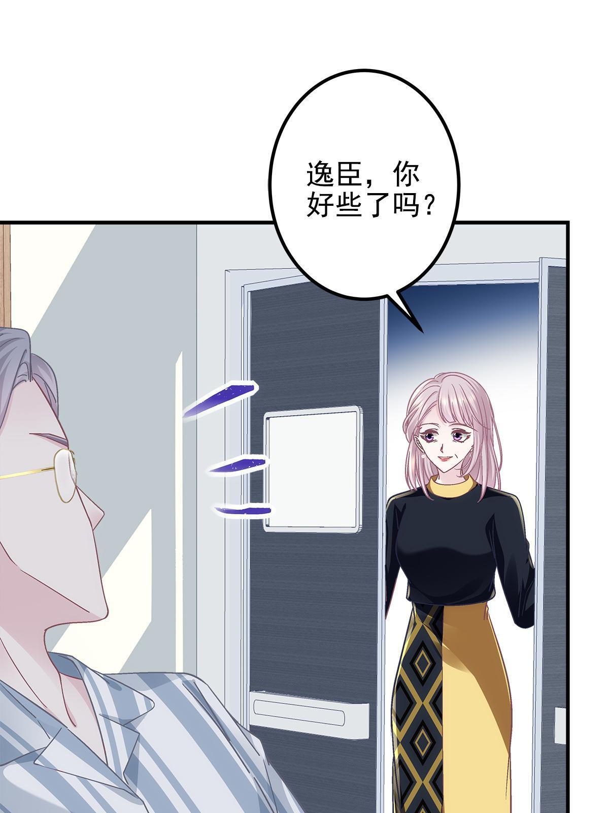100 我不属于这里31