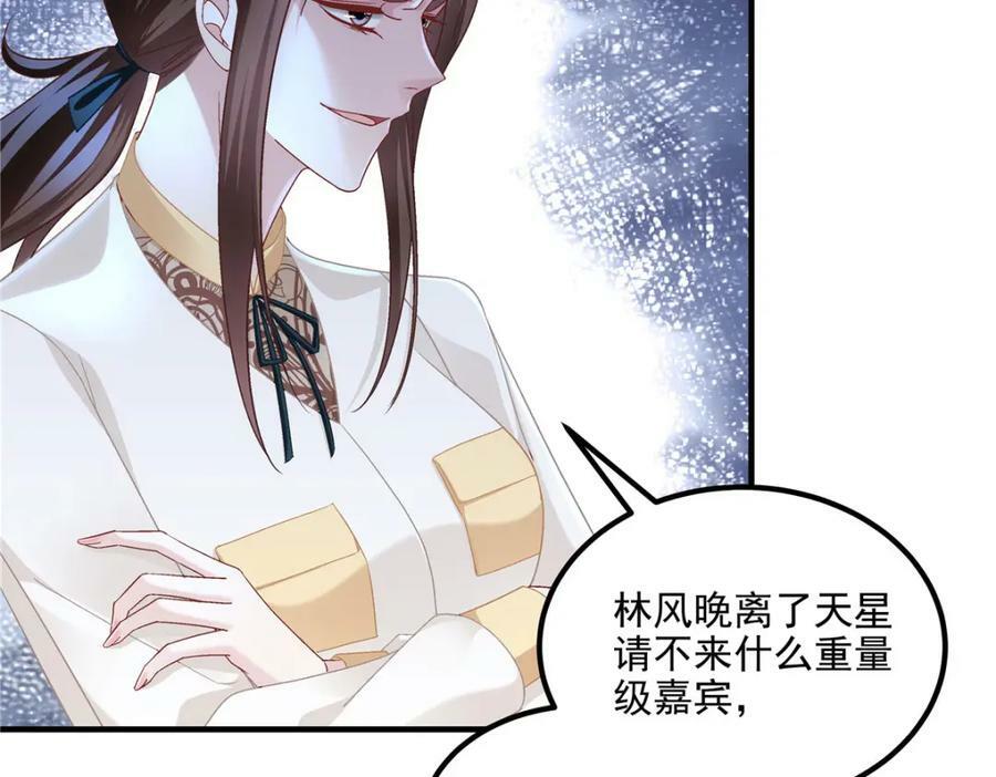 180 亦师亦友86