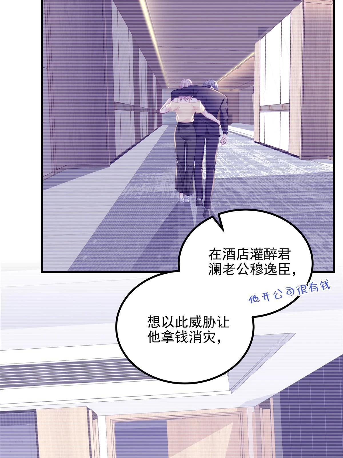 163 当年的真相26