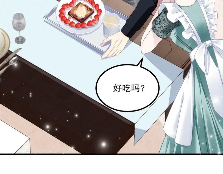185 君式惊喜！43