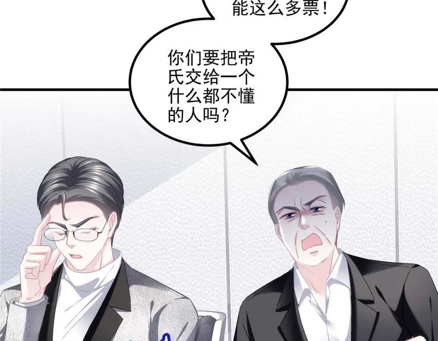 211 十个亿引上钩14
