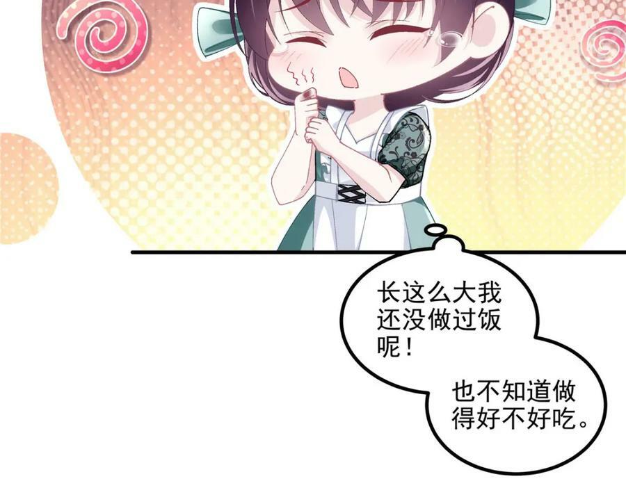 185 君式惊喜！18
