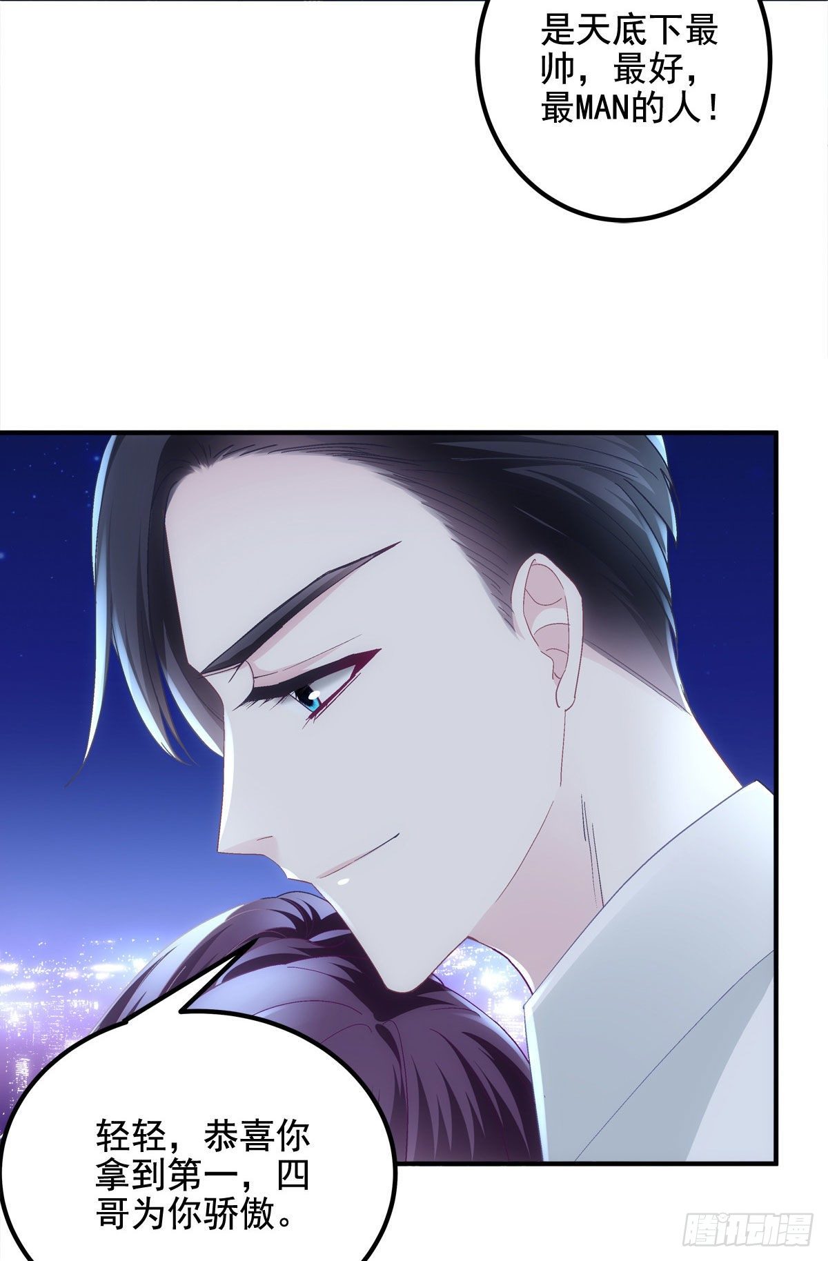 022 再近点23