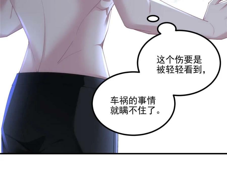 195 男人的嘴骗人的鬼！21