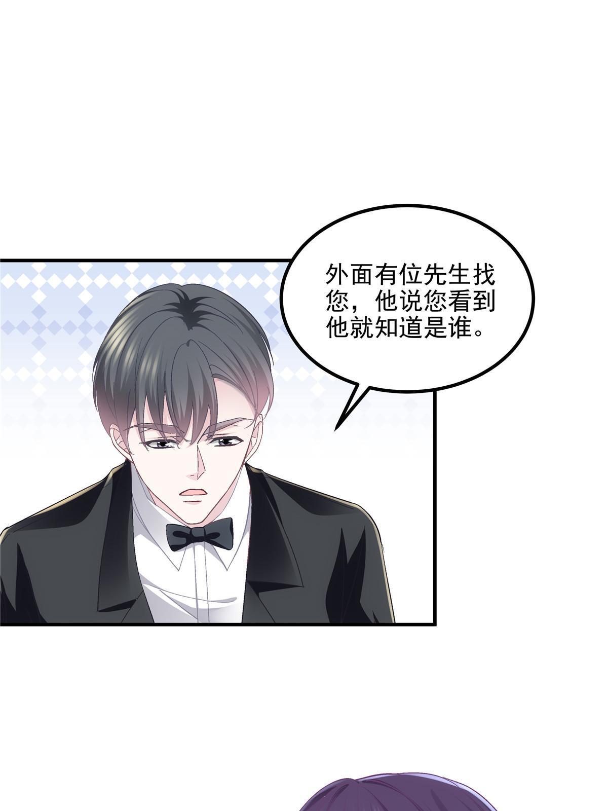 152 不许弄出痕迹！26